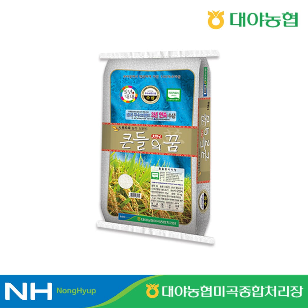 대야농협 큰들 찰보리쌀 4kg(햅쌀/찹쌀)외 7종 중 택일